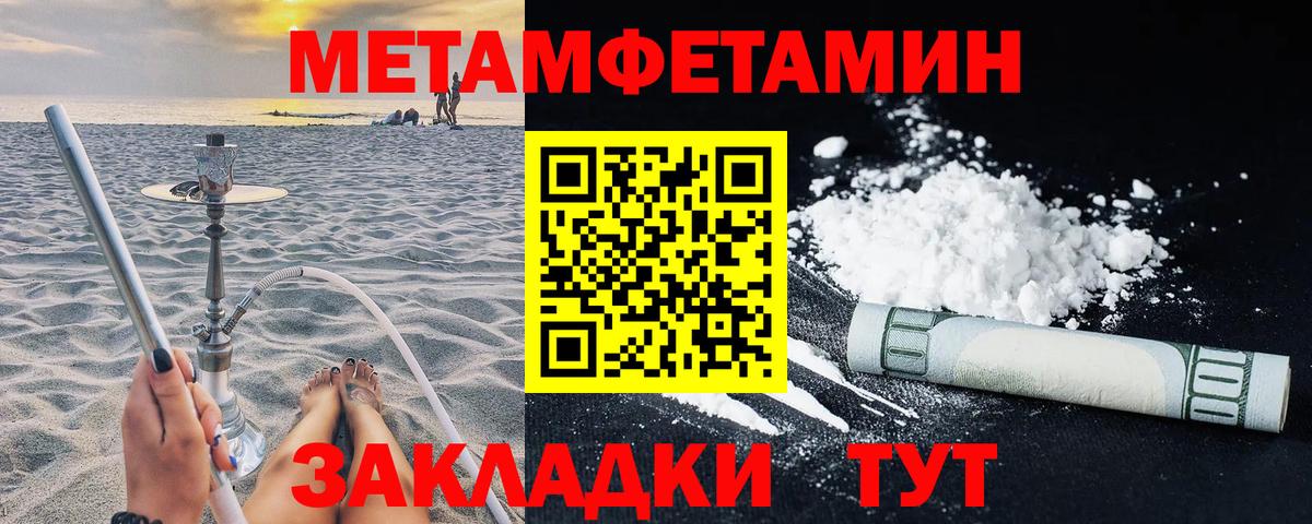 АМФ 98%  Вход с VPN  МЕГА tor  Калининград  АМФ 