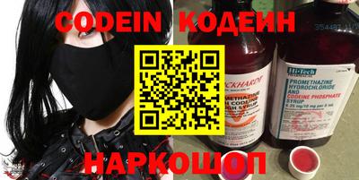 героин Железногорск