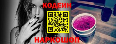 героин Железногорск