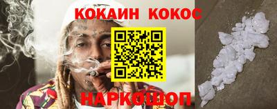 мефедрон VHQ Железноводск