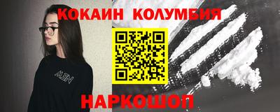 мефедрон VHQ Железноводск