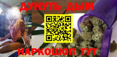 мефедрон VHQ Железноводск