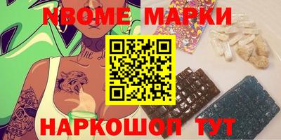 героин Железногорск