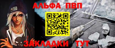 мефедрон VHQ Железноводск