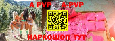 мефедрон VHQ Железноводск