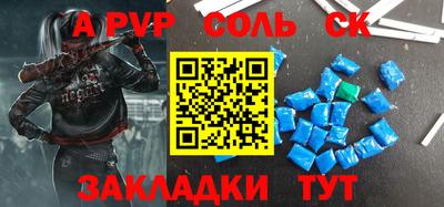 героин Железногорск