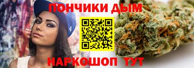 мефедрон VHQ Железноводск
