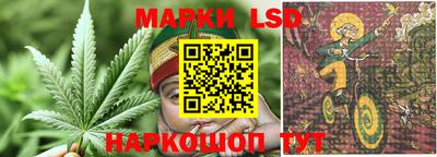 героин Железногорск