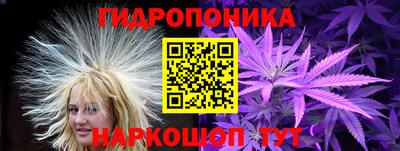 героин Железногорск