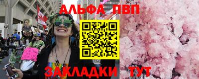 героин Железногорск