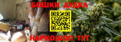 героин Железногорск