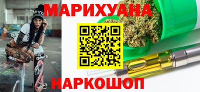 героин Железногорск