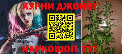 героин Железногорск