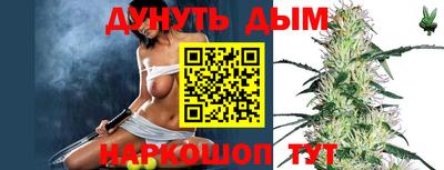 мефедрон VHQ Железноводск