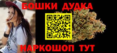 героин Железногорск