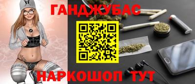 героин Железногорск