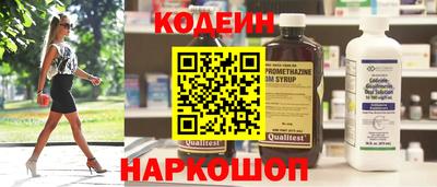 мефедрон VHQ Железноводск