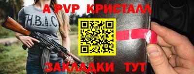 героин Железногорск