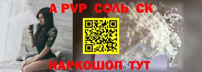амф Ефремов