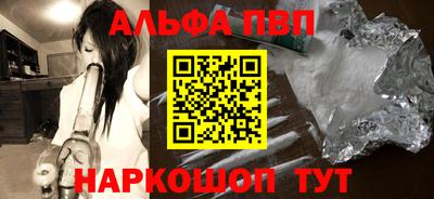 амф Ефремов