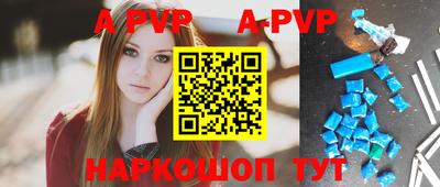 героин Железногорск