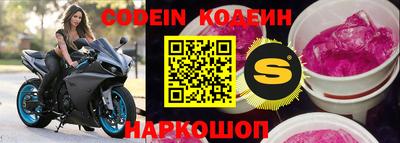 героин Железногорск