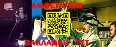 героин Железногорск