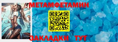 героин Железногорск