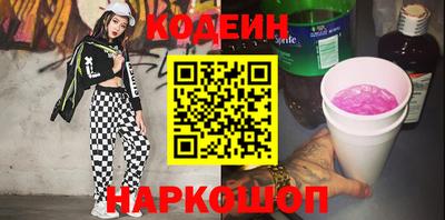 мефедрон VHQ Железноводск