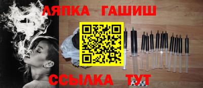 мефедрон VHQ Железноводск