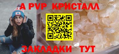 мефедрон VHQ Железноводск