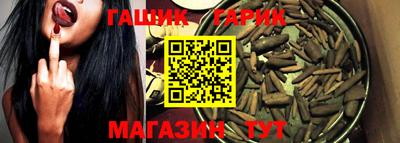 мефедрон VHQ Железноводск