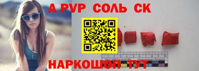 амф Ефремов