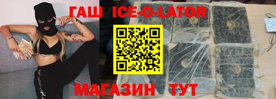 мефедрон VHQ Железноводск