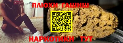 героин Железногорск