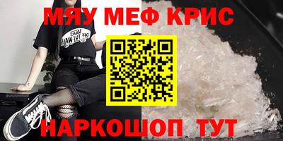 героин Железногорск