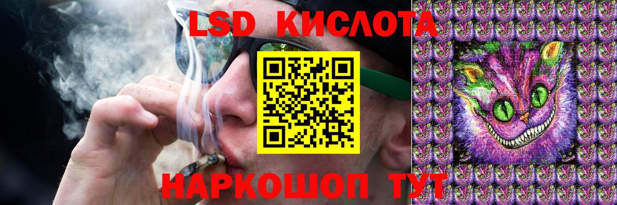 ЛСД экстази кислота  ЛСД экстази кислота  Вход с VPN  LSD-25 экстази  Калининград 