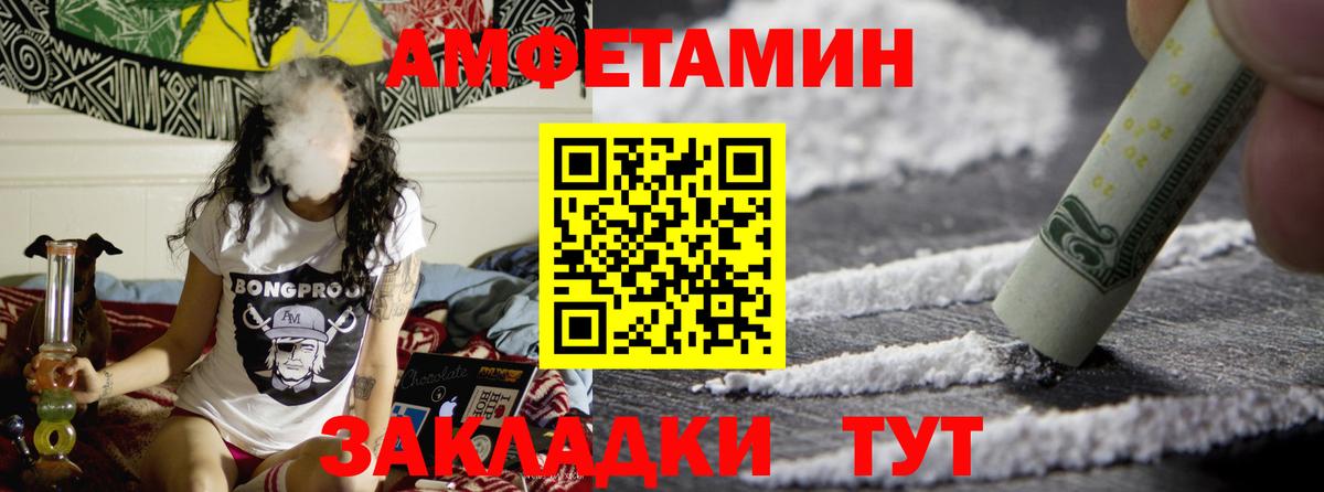 Метамфетамин витя Калининград