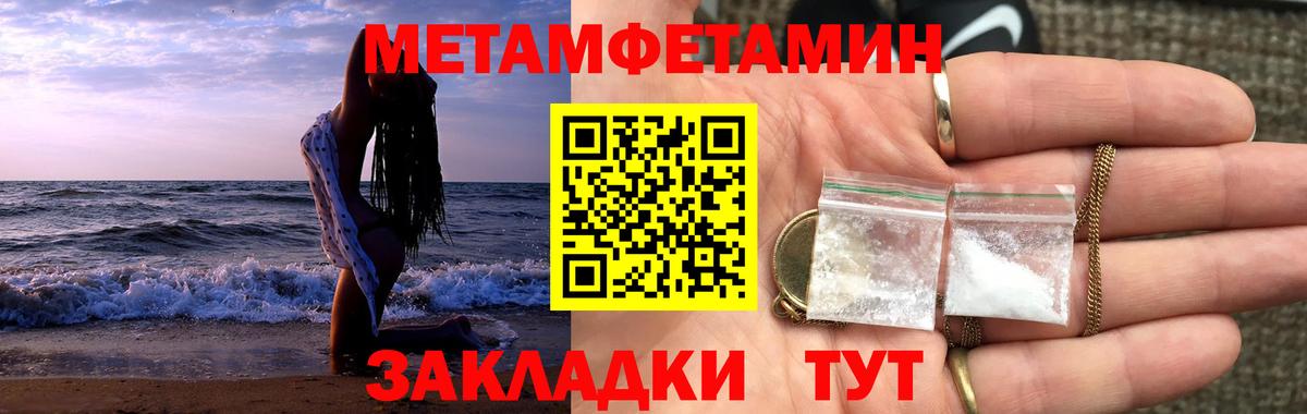 Конопля  Калининград  КОКАИН  МЕФ кристаллы  Вход с VPN  ГАШ 