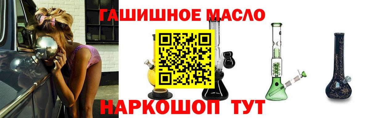 Калининград  ТГК жижа  Вход с VPN 