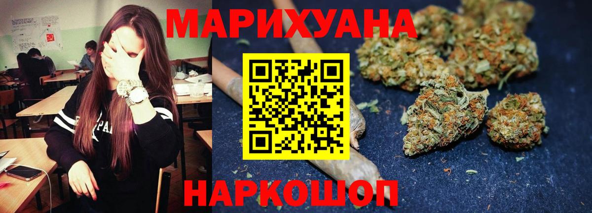 Каннабис планчик  Бошки марихуана Ganja  Вход с VPN  Калининград  Конопля Amnesia 